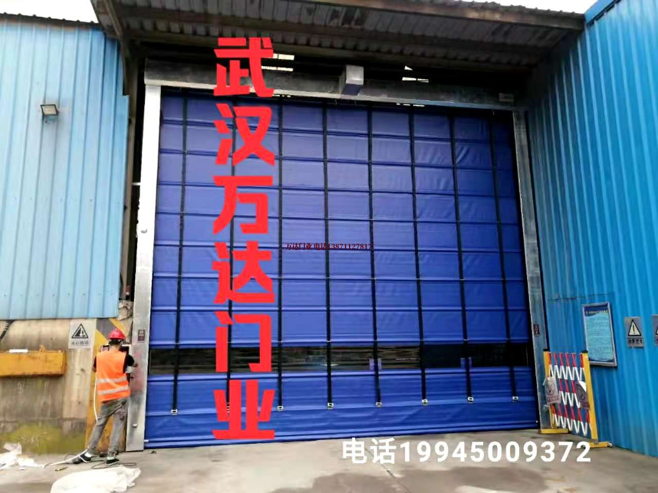 南郑快速卷帘门